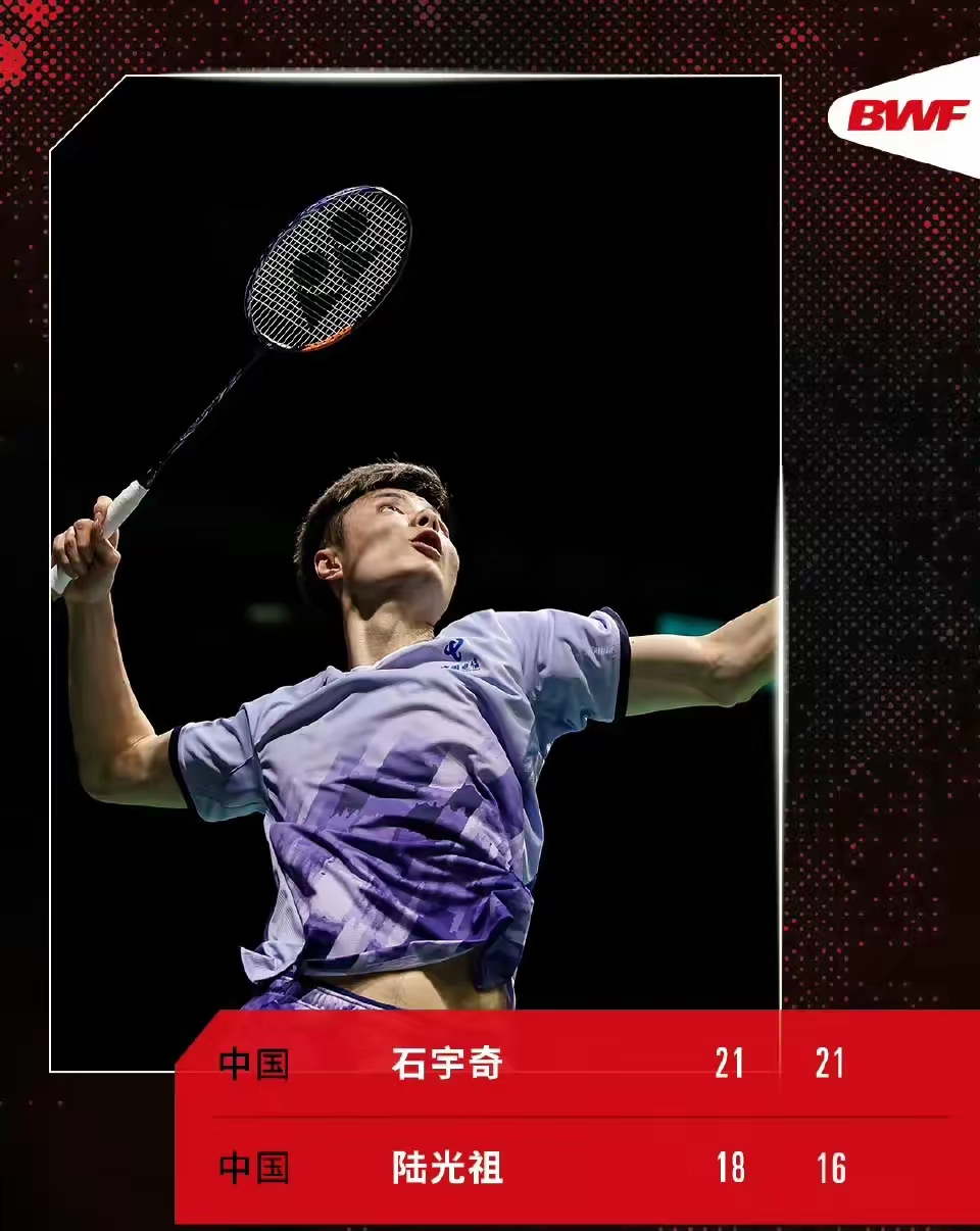 包含马来西亚羽毛球队横扫中国羽毛球队，辛杜制霸全场的词条