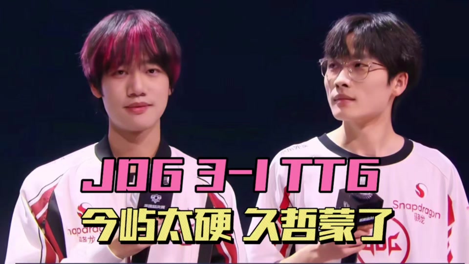 中国米兰体育-BRO翻盘JDG，Meiko2一己之力扛起全队