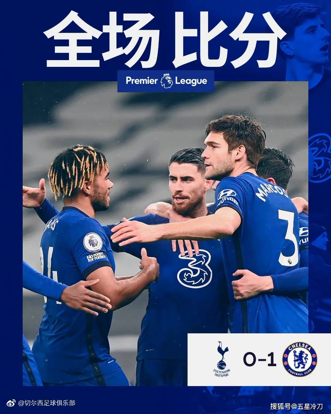 乌拉圭逆转塞内加尔，科瓦契奇关键制胜的简单介绍