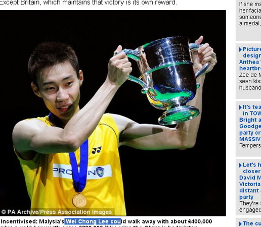 米兰体育官方网站-法国羽毛球队碾压印尼羽毛球队,李宗伟惊艳世界的简单介绍