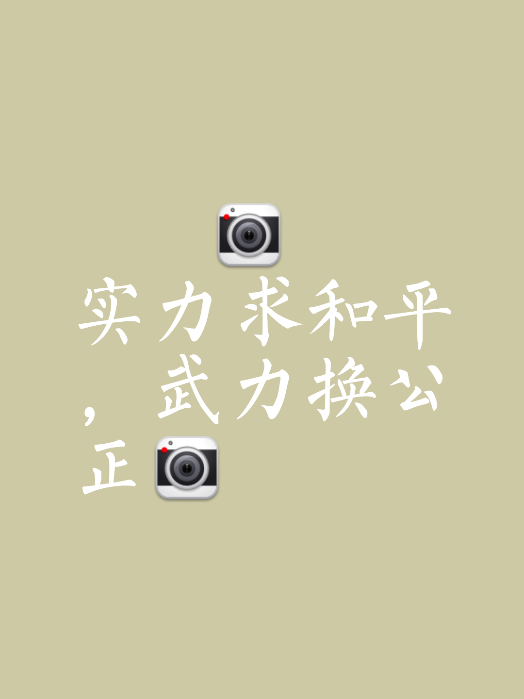 技术精湛固守不失球，实力平衡因此双双收获平局