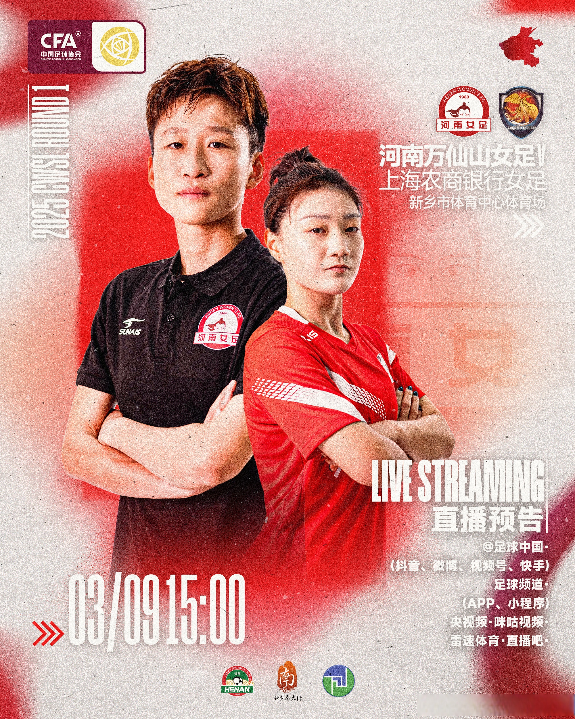 米兰捕鱼-快艇战役瞩目：中国女足制胜关键