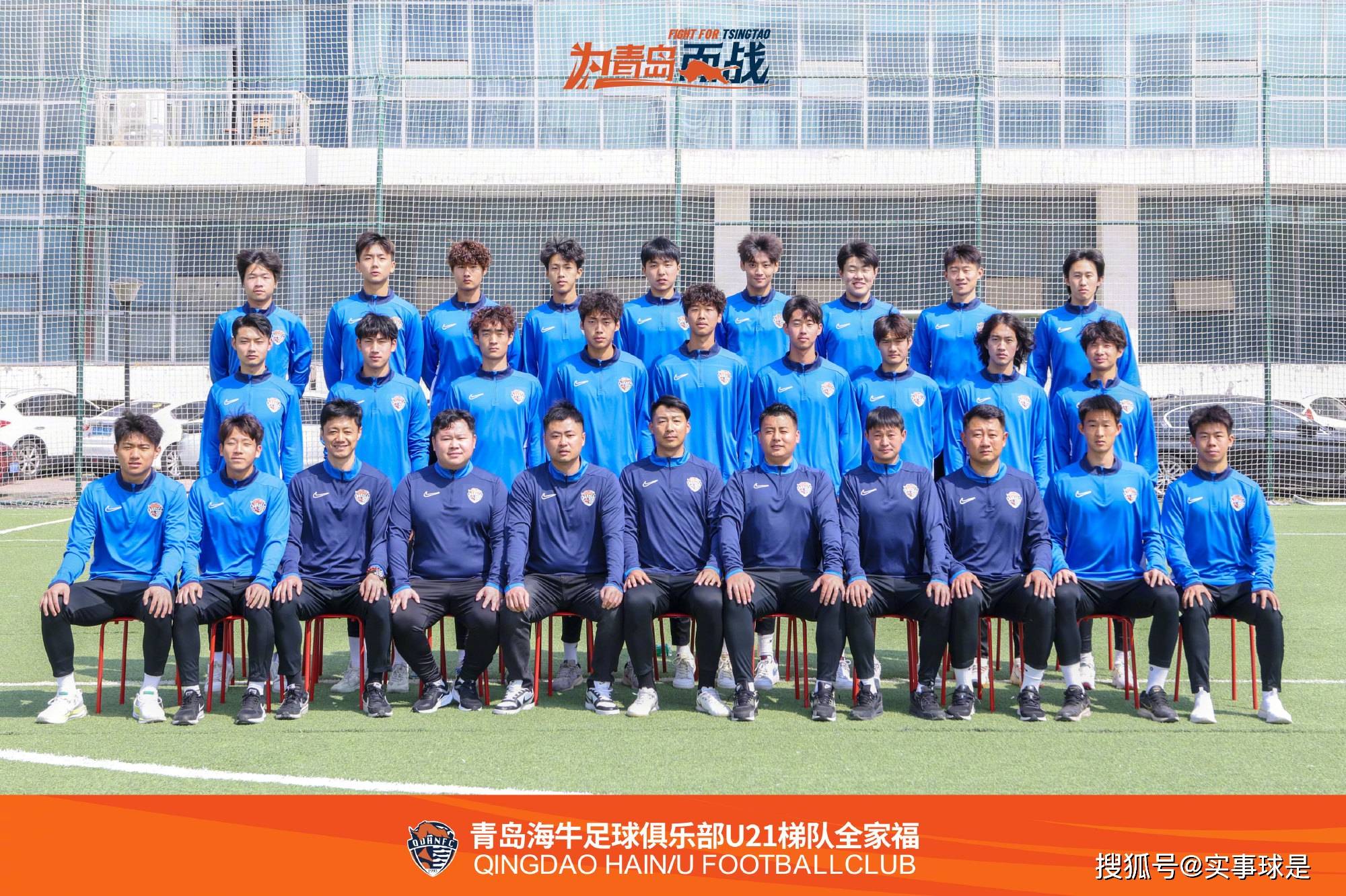 青岛黄海队伍在近期有哪些明显的变化？的简单介绍