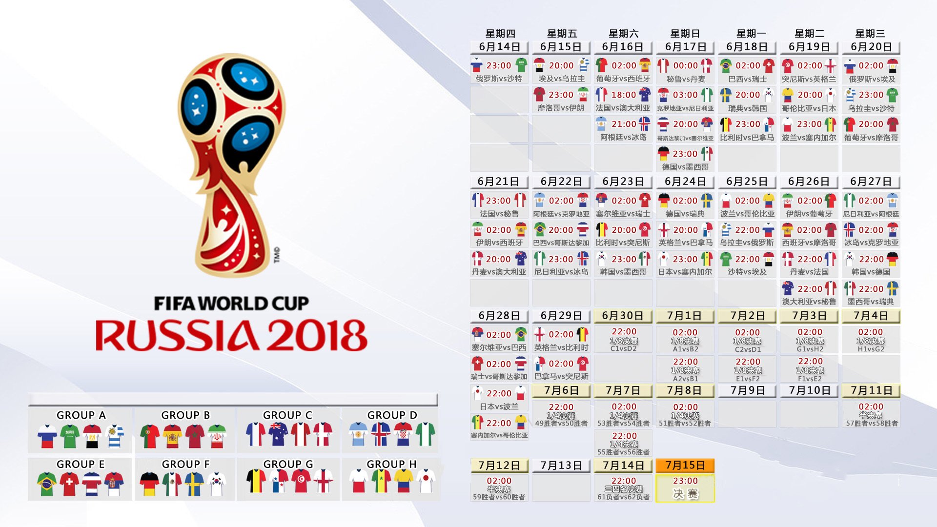 米兰体育app入口-孤星闪耀，洪都拉斯在F1年度争冠焦点战中全面压制英格兰的史诗之夜